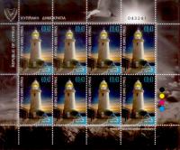 Cyprus Stamp - Lighthouse