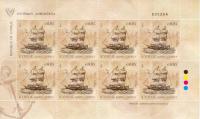 Cyprus Stamp - Ship