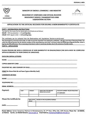 Application form for issuing a NON Bankruptcy certificate