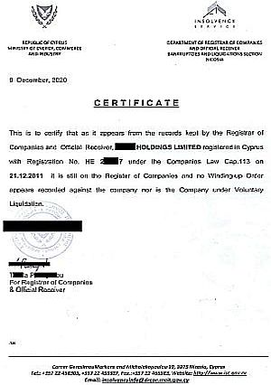 кипрский Сертификат о платежеспособности или ликвидации или о банкротстве