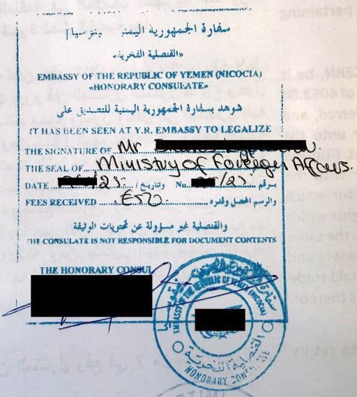 the consular seal of the Embassy of Yemen