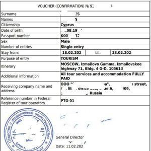 sample of Invitation for visa to Russia