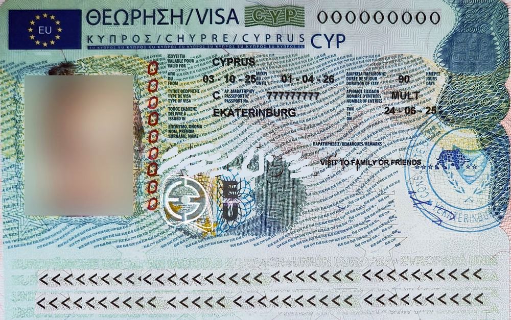 Виза на Кипр