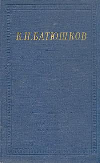 Полное собрание стихотворений