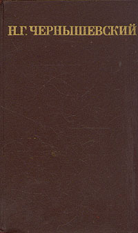 Том 2. Пролог. Мастерица варить кашу