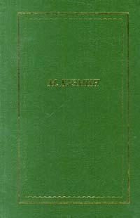 Стихотворения