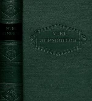 Том 6. Проза, письма