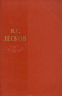 Том 10. Воспоминания, статьи, очерки