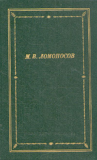 Избранные произведения