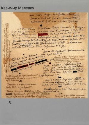 Том 5. Произведения разных лет