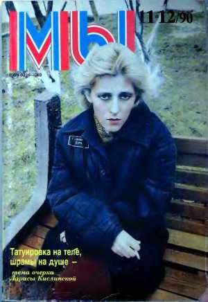 Авантюрный роман