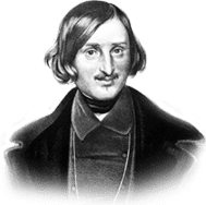 Николай Гоголь