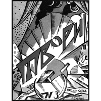 Пролеткульт