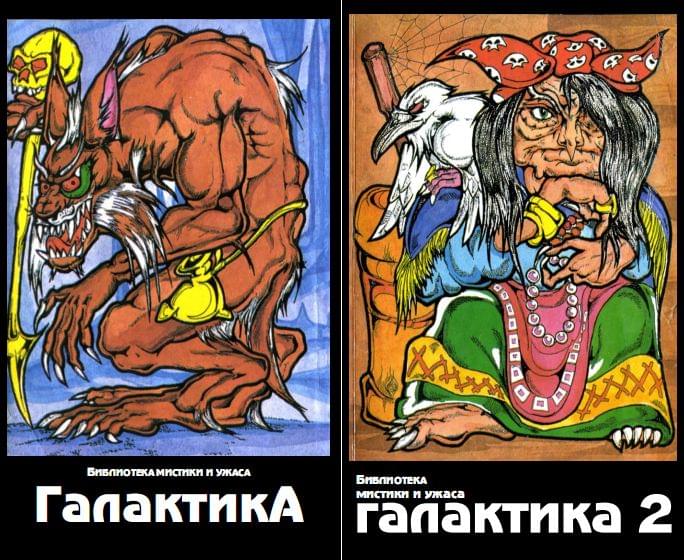 Обложка номера