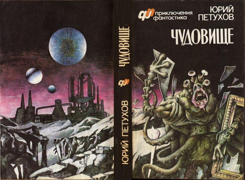 Обложка номера