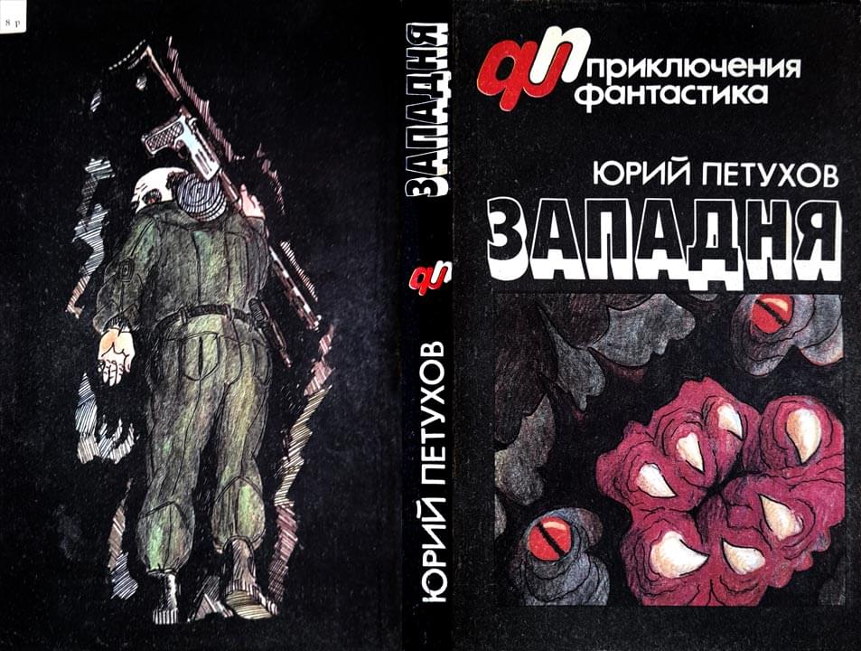 Обложка номера