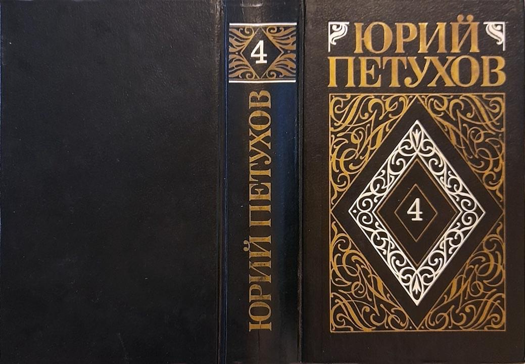 Обложка номера